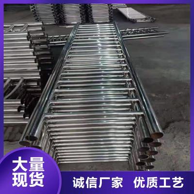 龍鑫金屬制品不銹鋼復合管欄桿產(chǎn)品在貴州多地的優(yōu)勢特點